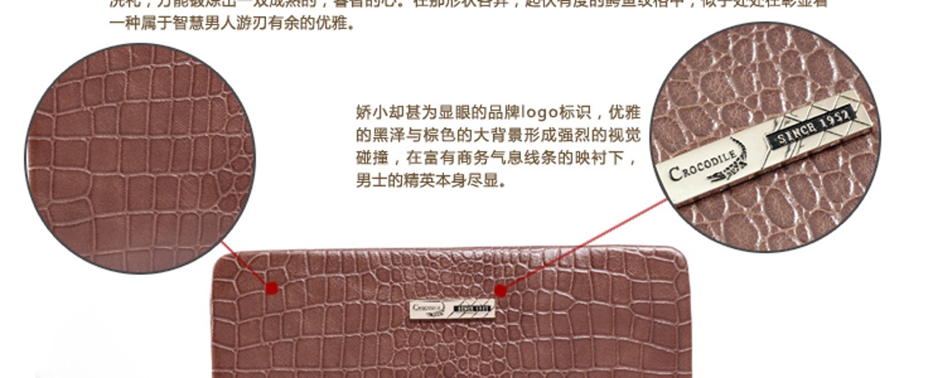 鳄鱼恤机械