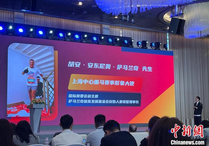 上海之巅：全球最高垂直马拉松在沪启动报名，