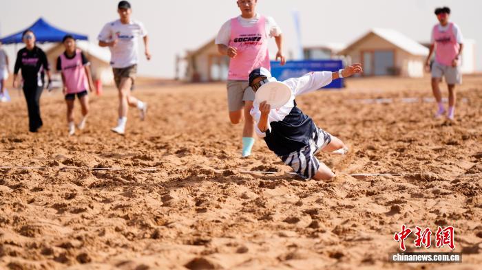 全国沙漠飞盘邀请赛在宁夏中卫开赛，展现高水