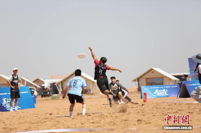 全国沙漠飞盘邀请赛在宁夏中卫开赛，展现高水