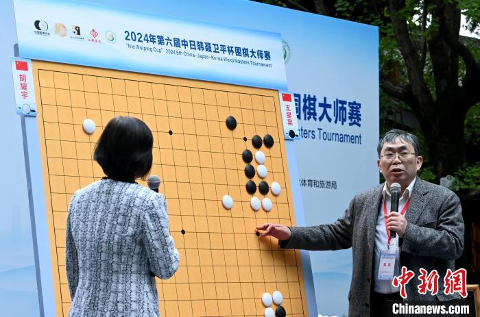 成都杜甫草堂博物馆举行的中日韩聂卫平杯围棋