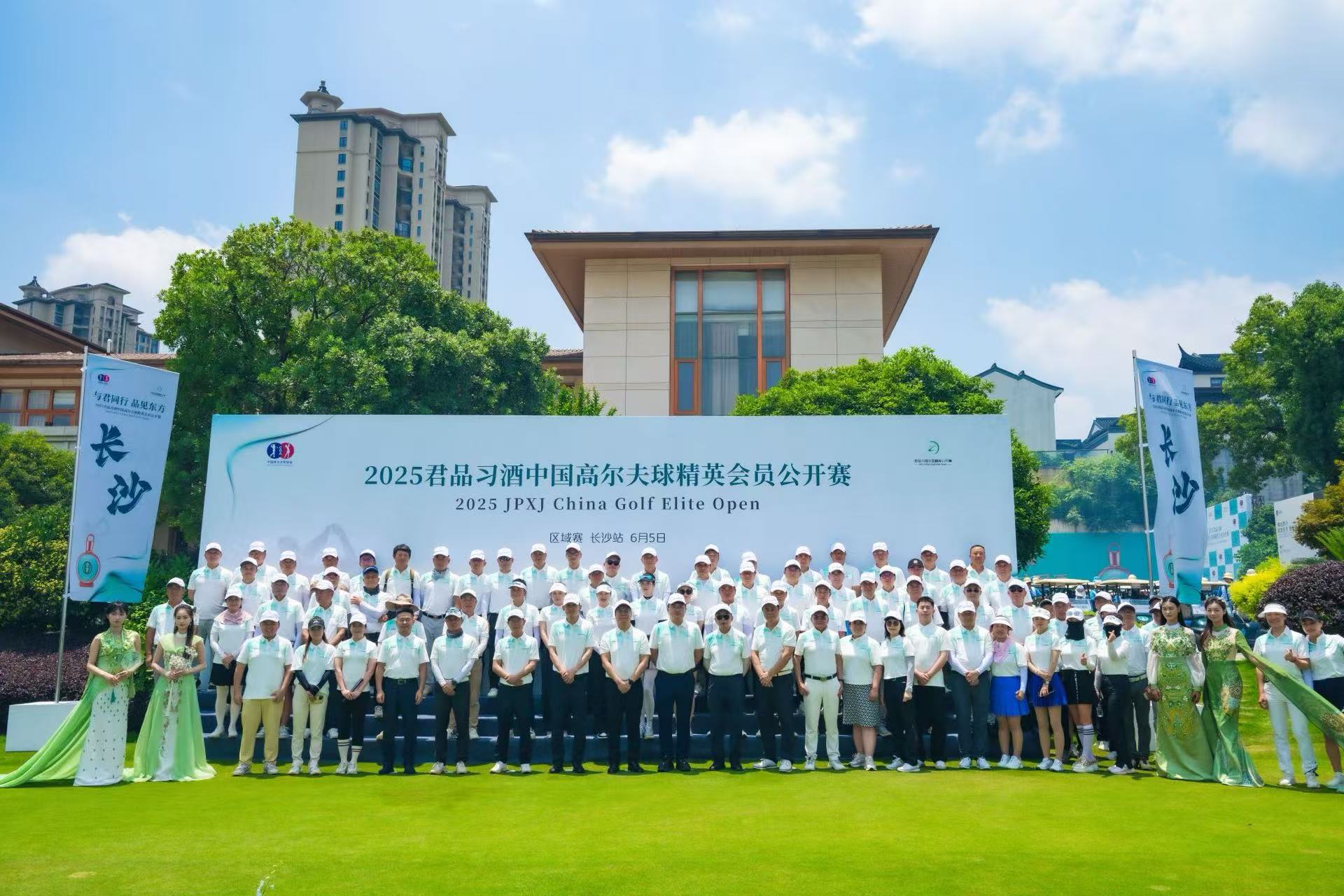 2025中国高尔夫精英公开赛