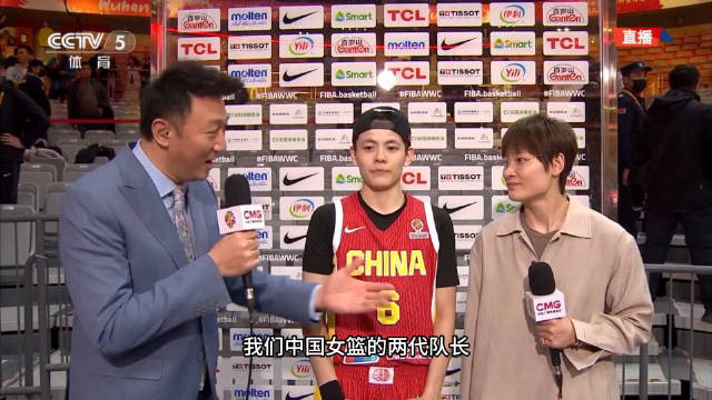 王思雨决胜时刻一击制胜 中国女篮提前锁定世界