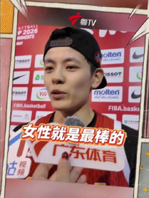 王思雨决胜时刻一击制胜 中国女篮提前锁定世界